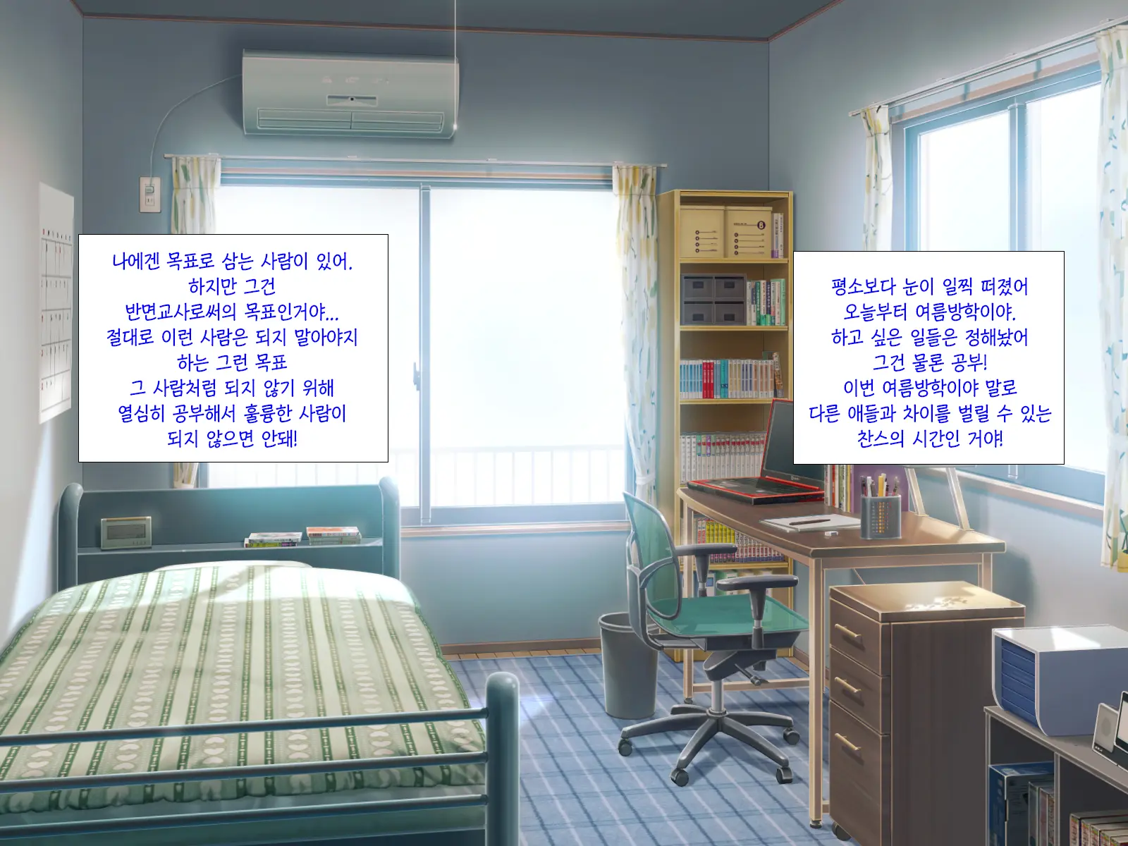 Gal Mama Bitch Ni Makasenasai! | 갸루마마비치에게 맞겨주렴!